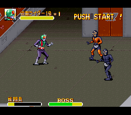 Kamen Rider Screenshot 1